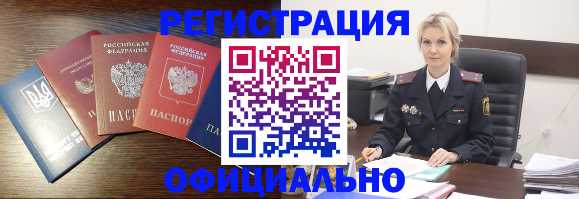 регистрация для дет. сада в Королёве